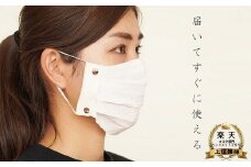 No.222 PVCレザー日本製マスクホルダー（2名様×2セット） ／ 雑貨 日用品 ますく 千葉県