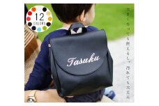 No.250-01 名入れができるPVCレザーベビーリュック「ARUKO」（ホワイト） ／ 雑貨 日用品 鞄 千葉県