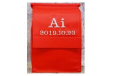 No.251-11 おむつケーキ「paron」（レッド） ／ 雑貨 日用品 プレゼント 千葉県