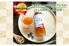 No.295 どんな料理とも相性抜群！【日本野菜ソムリエ協会監修 ドレたれ】12本入 ／ ドレッシング タレ 調味料 贅沢 千葉県