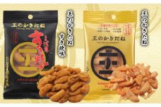No.312 【王様製菓】王のかきたね2種詰合せ（各9パック） ／ 柿種 国産 もち米 小粒 おつまみ お茶漬け 