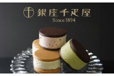 銀座千疋屋で人気　プレミアムバターサンド4個入  ふるさと納税 バターサンド 洋菓子 千疋屋 バタードライフルーツ  サブレ ギフト 人気 千葉 茂原市 送料無料  MBL003