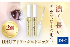 66375_DHCアイラッシュトニック 2個セット ／美容 基礎化粧品 まつ毛 睫毛  まつ毛ケア マスカラ下地 アイラッシュ トニック DHC ディーエイチシー 千葉県 茂原市 MBB001