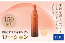 66378_DHCアスタキサンチン ローション ／ 美容 スキンケア 化粧水 ローション アスタキサンチン エイジングケア 無香料 無着色 パラベンフリー 千葉県 茂原市 MBB005