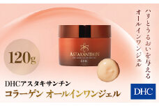 66381_DHCアスタキサンチン コラーゲン オールインワンジェル／ 美容 スキンケア アスタキサンチン エイジングケア オールインワン ジェル 多機能 時短 うるおい 浸透 無香料 無着色 パラベンフリー 千葉県 茂原市 MBB008
