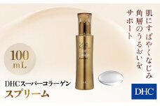 66383_DHCスーパーコラーゲン スプリーム／ 美容 スキンケア 美容液 世界最小コラーゲン スーパーコラーゲン 濃密 うるおい 浸透 無香料 無着色 パラベンフリー 千葉県 茂原市 MBB010