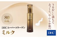 66385_DHCスーパーコラーゲン ミルク ／ 美容 コスメ スキンケア 乳液 ミルク 世界最小 コラーゲン スーパーコラーゲン 保湿 うるおい 浸透 無香料 無着色 パラベンフリー 千葉県 茂原市 MBB012
