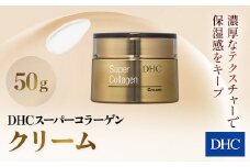 66386_DHCスーパーコラーゲン クリーム ／ 美容 コスメ スキンケア クリーム  世界最小 コラーゲン スーパーコラーゲン 濃厚 保湿 うるおい 浸透 無香料 無着色 パラベンフリー 千葉県 茂原市 MBB013