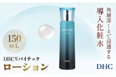 66390_DHCリバイテック ローション ／ 美容 コスメ スキンケア 化粧水 ローション 導入化粧水 ヒアルロン酸 リバイタライジング 浸透 保湿 キメ しっとり  うるおい 美肌 無香料 無着色 パラベンフリー 千葉県 茂原市 MBB017