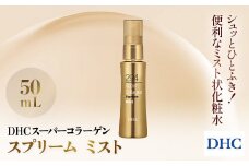 66392_DHCスーパーコラーゲン スプリーム ミスト ／ 美容 コスメ スキンケア 化粧水 ローション スプリーム ミスト 世界最小コラーゲン スーパーコラーゲン オフィス 乾燥 メイク直し うるおい 浸透 無香料 無着色 パラベンフリー 千葉県 茂原市 MBB019