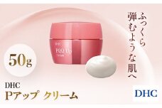 66454_DHC Pアップ クリーム／ 美容 化粧品 コスメ スキンケア クリーム 美肌成分 PQQ ピロロキノリンキノン 美容成分 ベルゲニアリグラタ根エキス ホップ球果 シアバター ホホバ油 保湿 弾力 うるおい DHC ディーエイチシー 千葉県 茂原市 MBB036
