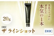 66456_DHCザ ラインショット／ 美容 化粧品 スキンケア 美容液 目もと 口もと 年齢サイン 集中ケア クイックアクション 美肌スイッチ 美肌成分 密着 うるおい ハリ DHC 茂原市 千葉県 MBB042