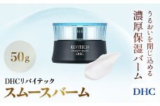 66449_DHCリバイテック スムースバーム ／ 美容 コスメ スキンケア クリーム バーム ヒアルロン酸 リバイタライジング リバイテックシリーズ 導入 浸透 保湿 キメ うるおい 弾力 シアバター ミモザバター ヒマワリバター 無香料 無着色 パラベンフリー 千葉県 茂原市 MBB060