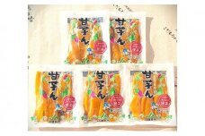 [№5904-0115]干し芋（クイックスィート）「甘芋ん」