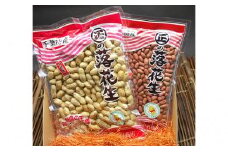 [№5904-0116]千葉県産落花生さや煎り・素煎り（千葉半立）