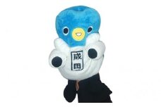 [№5904-0165]うなりくんパペット