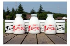 [№5904-0251]牧場自家製ヨーグルト7本セット