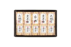 [№5904-0279]羊羹 極上 ひとくち羊羹 5本詰 本煉 大納言 栗 セット 詰め合わせ 和菓子 お菓子 菓子 スイーツ デザート おやつ ようかん 一口羊羹 ひとくちようかん 栗羊羹 保存食 非常食 災害 千葉 千葉県 成田市