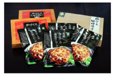 [№5904-0355]”笑顔大吉ポーク”おうちで味わう定番セット　A