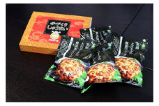 [№5904-0356]”笑顔大吉ポーク”おうちで味わう定番セット　B