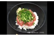 [№5904-0348]王様のまぐろ食堂　ねぎとろセット（2食分）
