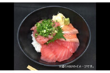 [№5904-0349]王様のまぐろ食堂　ねぎとろとまぐろとサーモン三色セット（2食分）