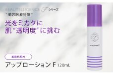 [№5904-0497]JMEC be アップローションF 120mL 美容化粧水 とろみ化粧水 うるおい ハリ