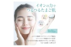 [№5904-0664]美容液 MEマスターオールインワンゲル 美顔器セット オールインワン 美容成分 化粧水  乳液 クリーム 化粧下地 美顔器 美容 化粧品 コスメ 日用品 成田市 千葉県