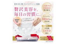 [№5904-0666]美容液 MEフェアリーセラムマスク 3個セット オールインワン 美容成分 化粧水  乳液 クリーム 化粧下地 フェスマスク 美容 化粧品 コスメ 日用品 成田市 千葉県