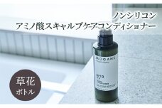 [№5904-0653]ノンシリコン アミノ酸スキャルプケアコンディショナー草花（そうか）ボトル［医薬部外品］ 薬用 スキャルプケア コンディショナー 地肌に優しい 天然由来成分 頭皮トラブル 美髪