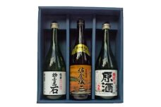 佐倉ふるさとセット【1287291】