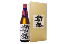 大吟醸　勘三郎　金箱入り　720ml×1本【1288687】