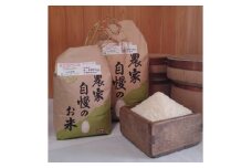 ＜千葉県佐倉市産コシヒカリ＞新左衛門のお米(精米)5kg×1袋・3kg×1袋【1298159】