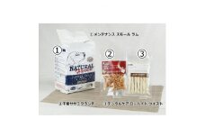 できたてのおいしさをお届け! ワンちゃん用ドライフード(おやつ付き)【1328582】