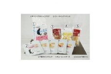 ネコちゃん用フードとおやつ豪華セット【1328587】