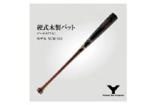 硬式木製バット　YCM-512　84.5cm ブラック×ブラウン【1441396】
