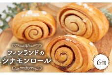 フィンランドのシナモンロール【1464358】