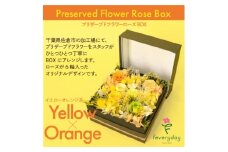 プリザーブドフラワーローズBOX イエローオレンジ系 お祝いやお誕生日におすすめ【1636483】