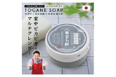 No.240 東金石鹸　1個 ／ 石けん せっけん クレンザー 洗剤 ピカピカ 洗浄 研磨 汚れ 安心 千葉県