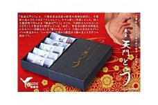 No.016 東金天門どう ／ お菓子 砂糖菓子 手作り 千葉県
