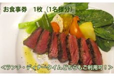 No.148 イタリア料理　タカモリ　シェフのおまかせ千産千消コース（1名様分） ／ チケット お食事券 イタリアン 千葉県
