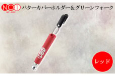 No.234-02 NO1パターカバーホルダー＆グリーンフォーク　レッド ／ ゴルフ ゴルファー アスリート ピッチマーク 修復 道具 千葉県