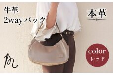 本革 ショルダーバッグ トートバッグ 2way レッド かばん 鞄 カバン トート ハンドバック 手提げ 革 牛革 レザー 取り外し 大容量 収納力 軽い ファッション 通勤 ビジネス お出かけ 旅行 コロン 贈答 ギフト プレゼント 記念日 お祝い メディア 千葉県 旭市 髙野縫製 ぬいざえもん ths005