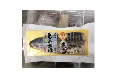 しめさば 炙り 霜降り スライス 5枚 安太郎 千葉県産 ふるさと サバ 鯖 さば あぶり しめ鯖 シメサバ 〆サバ 〆鯖 冷凍 国産 酒の肴 お酒 日本酒 おつまみ 晩餐 アレンジ 刺身 お刺身 刺し身 お刺し身 さしみ 棒寿司 ちらし寿司 鯖寿司 さば寿司 お寿司 寿司 すし 簡単 お手軽 調理 時短 魚介 海産物 海鮮 魚 加工品 千葉県 旭市