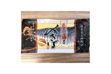 しめさば 香り 醤油 仕込み スライス 5枚 千葉県産 ふるさと サバ 鯖 さば あぶり しめ鯖 シメサバ 〆サバ 〆鯖 冷凍 国産 酒の肴 お酒 日本酒 おつまみ 晩餐 アレンジ 刺身 お刺身 刺し身 お刺し身 さしみ 棒寿司 ちらし寿司 鯖寿司 さば寿司 お寿司 寿司 すし お茶漬け 簡単 お手軽 調理 時短 魚介 海産物 海鮮 魚 加工品 千葉県 旭市