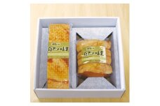 手作り 手巻き ロースハム ベーコンブロック セット  ベーコン ロース ハム 肉 豚肉 ぶた肉 豚 豚バラ 豚バラ肉 豚ロース 豚ロース肉 ロース肉 真空包装 真空 ギフト お歳暮 お中元 正月 お正月 お祝い ギフト 贈答品 贈答 プレゼント  千葉県 旭市 有限会社 東総ハム tsh006
