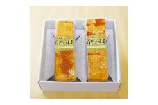 手作りベーコンブロック 650g×2本セット ベーコン 肉 豚肉 ぶた肉 豚 豚バラ 豚バラ肉 バラ肉 真空包装 真空 熟成肉 燻製 ベーコンブロック ベーコンエッグ ギフト 贈答 贈答品 贈り物 プレゼント お歳暮 おすすめ 送料無料 ふるさと納税 有限会社東総ハム 千葉県 旭市 tsh005