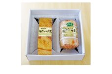 手作り 特選 ロースハム ベーコンブロック セット  ベーコン ロース ハム 豚肩ロース 肉 豚肉 ぶた肉 豚 豚バラ 豚バラ肉 豚ロース 豚ロース肉 ロース肉 真空包装 真空 ギフト お歳暮 お中元 正月 お正月 ギフト 贈答品 贈答 プレゼント 千葉県 旭市 有限会社 東総ハム tsh007