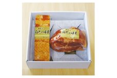 手作り ショルダーハム ベーコンブロック セット ベーコン ロース ハム ショルダー 肩ロース 肉 豚肉 ぶた肉 豚 豚バラ 豚バラ肉 豚ロース ロース肉 真空包装 真空 特選 ギフト お歳暮 お中元 正月 お正月 ギフト 贈答品 贈答 プレゼント  千葉県 旭市 有限会社 東総ハム tsh008
