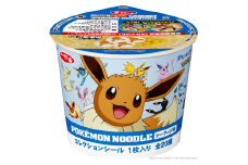 サッポロ一番 ポケモンヌードル シーフード 味 12食 おまけシール 付き 子供 向け 即席 カップ 麺 セット インスタント ラーメン ミニ カップ麺 カップヌードル 箱買い 即席麺 非常食 保存食 常温 保存 ポケモン イーブイ アニメ ゲーム キャラクター 千葉県 旭市 サンヨー食品 set006